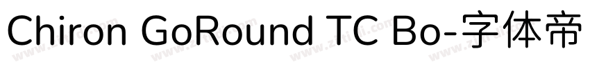 Chiron GoRound TC Bo字体转换 Chiron GoRound TC Bo字体转换